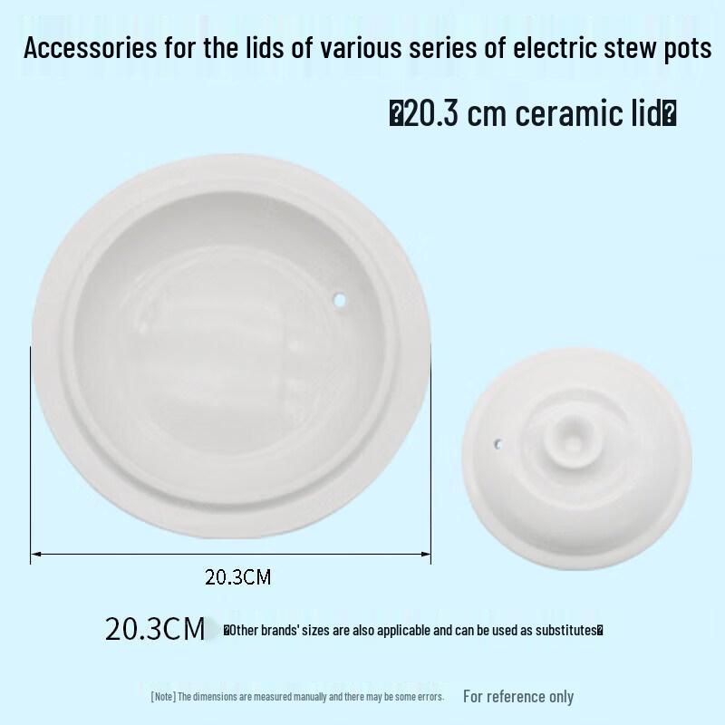 Qiwei Ceramic Lid for Electric Stew Pot