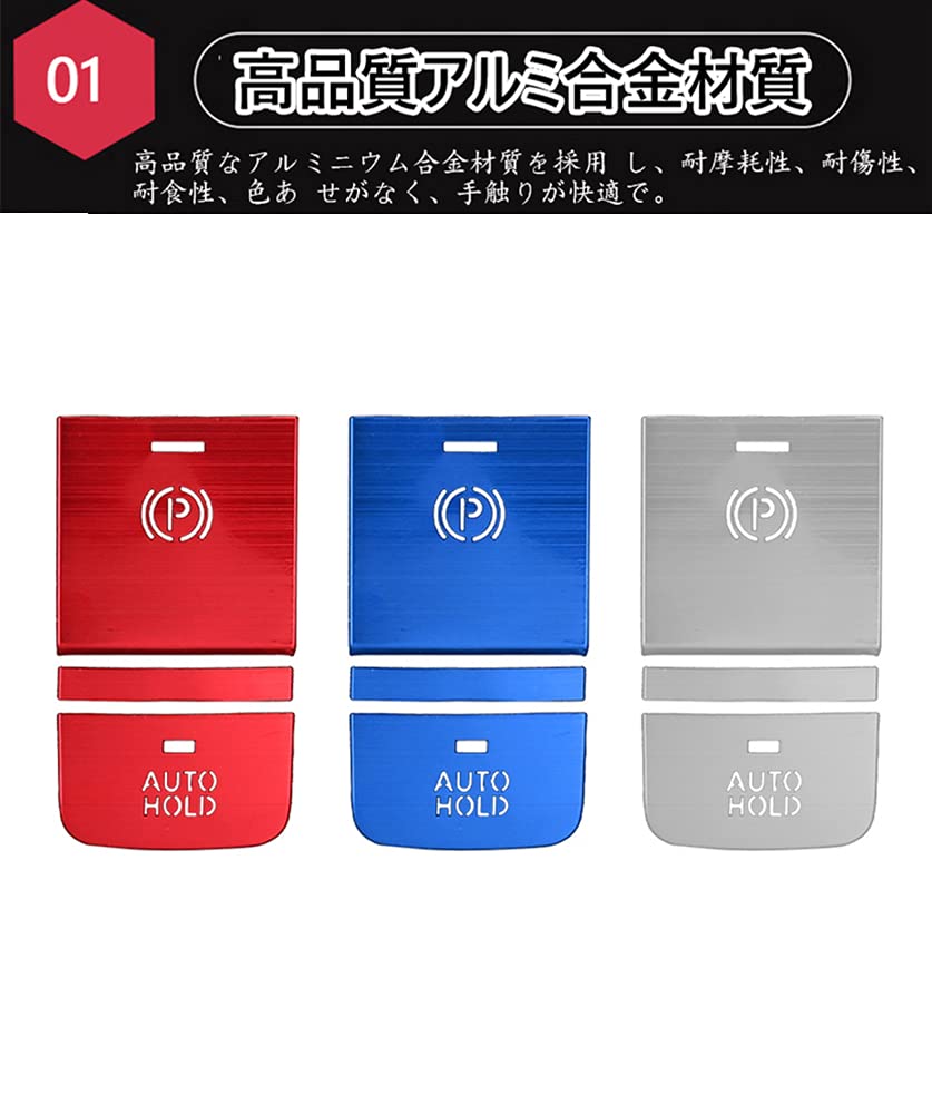 Kakash Aluminum Alloy Electronic Handbrake Button Cover Trim for Nissan (BRAKE HOLD) Interior Custom