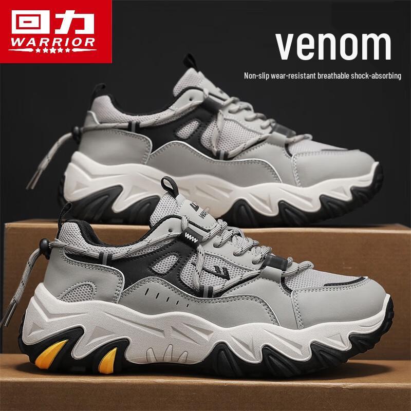 Warrior Men s Waterproof Leather Dad Sneakers 44
