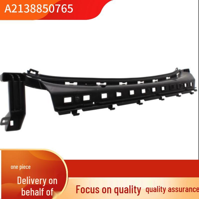 Rear Bumper Bracket & Liner Compatible with Mercedes-Benz W213 E260/E300 (Part: A2138850765)