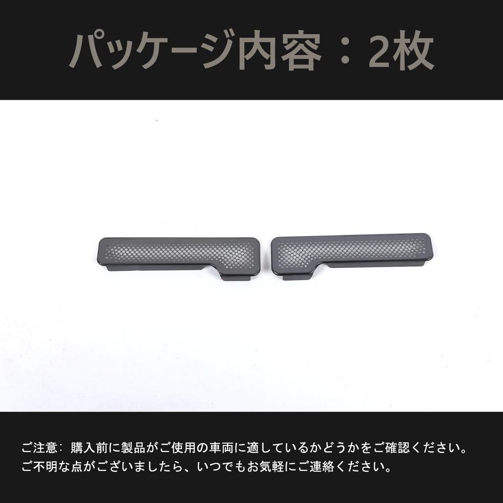 METYOUCAR Set of Air Outlet Dust Covers for Toyota Land Cruiser 250 Stainless Adhesive Easy Interior Custom Accessories 2-Piece Under-Seat (Black) -