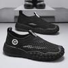Summer Sports Shoes Mesh Breathable Men's Casual Outdoor Tennis Hiking Running Barefoot Men Trail Portable Beach Aqua Shoes
