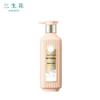 Pechoin Shenshenghua Essential Oil Scented Hair Conditioner