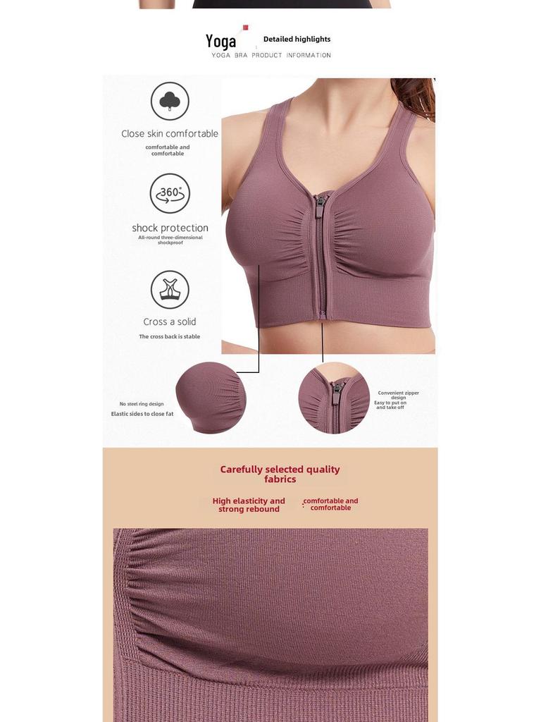 Front Zip Backless Wirefree Sports Bra - Shockproof Running Vest