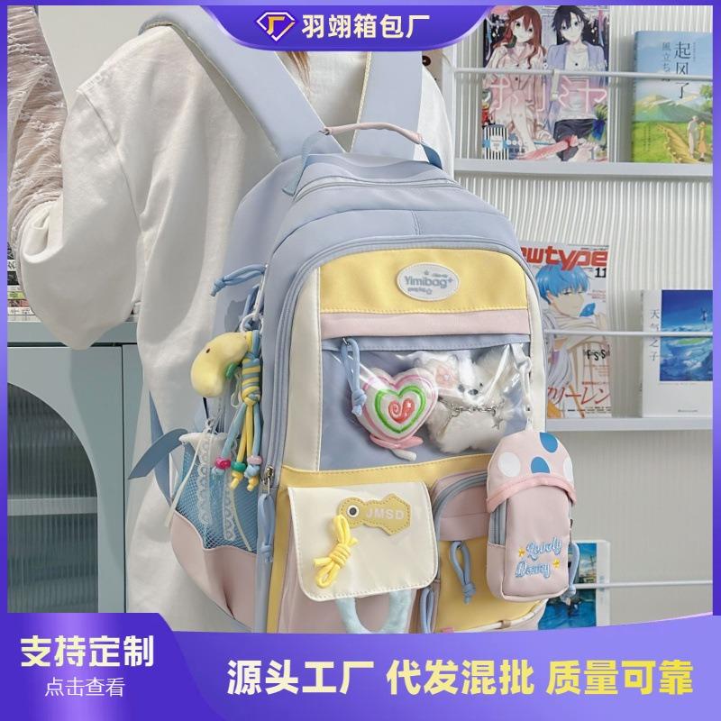 High-value Versatile Large-capacity Schoolbag Female Cute Backpack Junior High School Girl High School Student Backpack