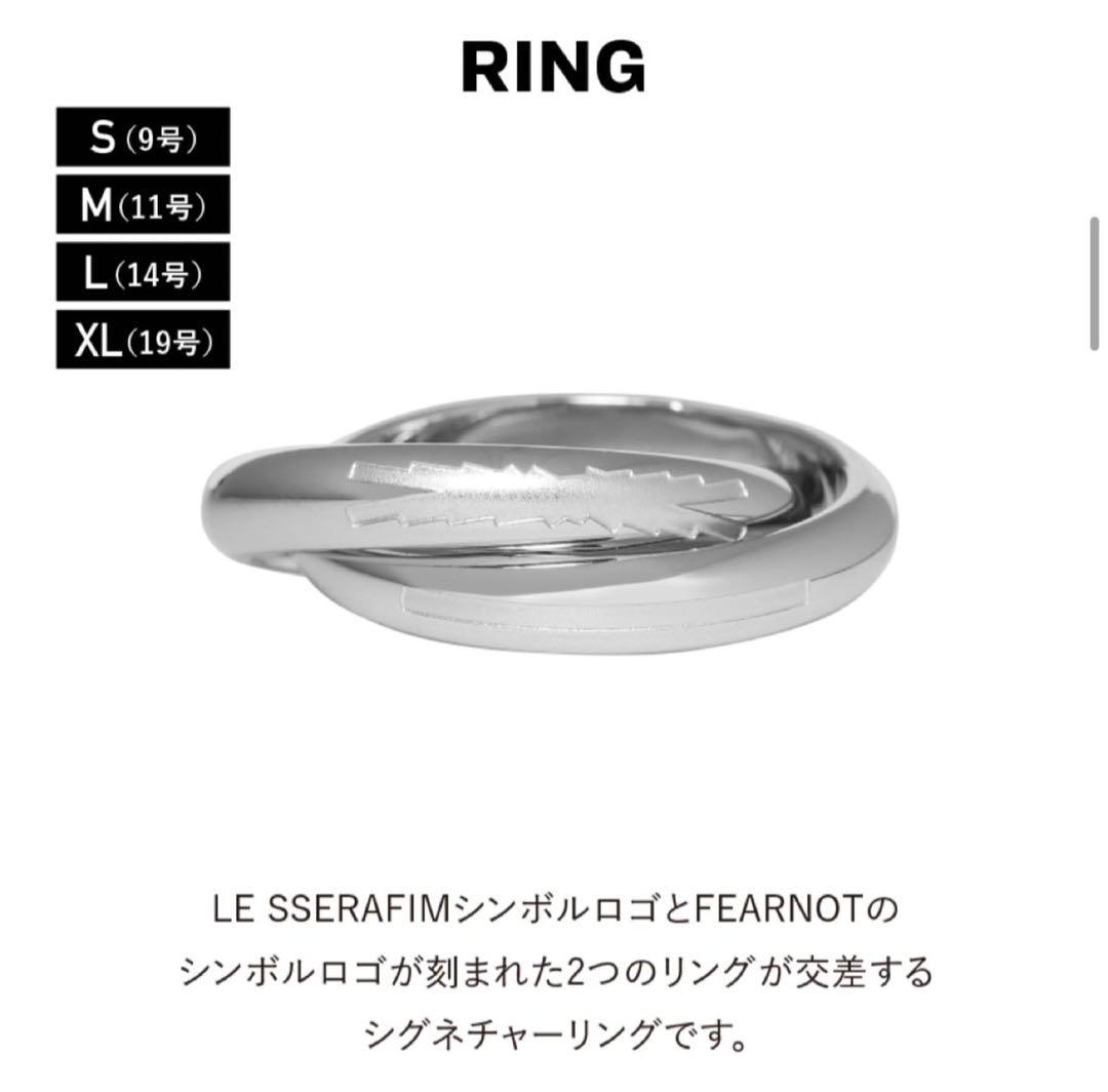 

[USED] Le Seraphim ring, size S, size 9, merchandise