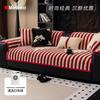 Plush New Year Sofa Cushion Wedding Autumn And Winter Cover  New Red High-End Thickened Inline Sofa Cushion