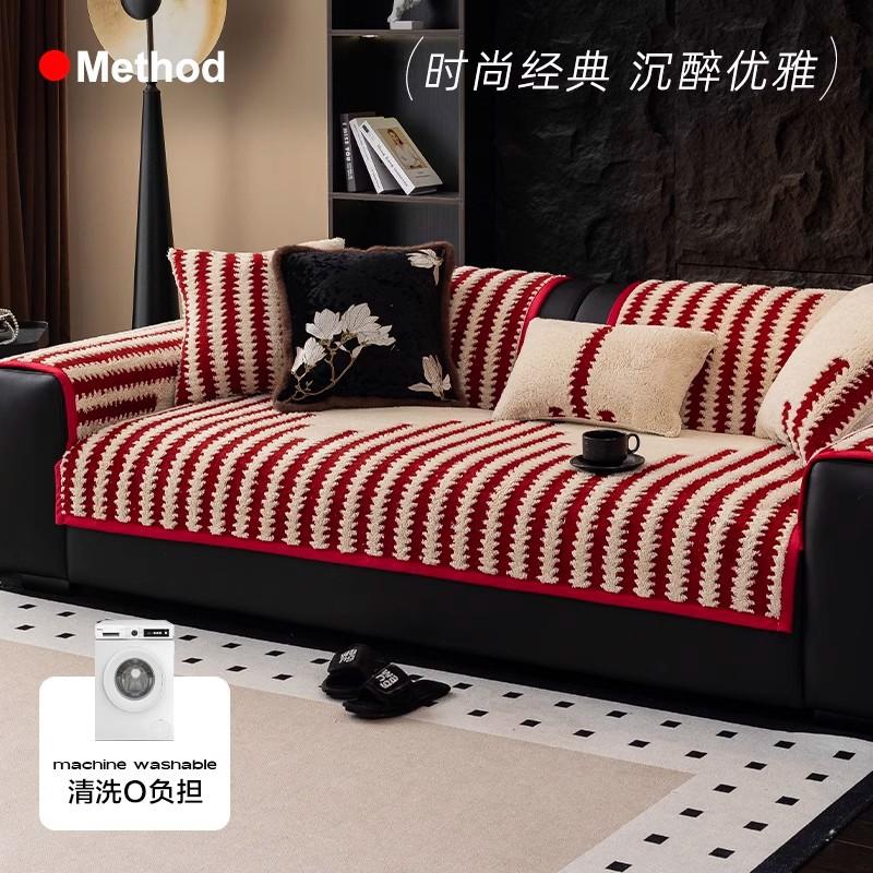 Plush New Year Sofa Cushion Wedding Autumn And Winter Cover New Red High-End Thickened Inline Sofa Cushion