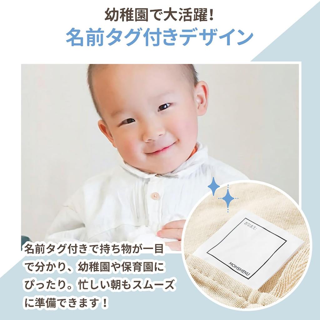 Baby Gauze Organic Personalized with Name and Set of 5 [MOMSMENU] Towels, 6-Layer, 100% Cotton, Soft, Loops, 20x20cm,