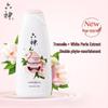 Liu Shen Clear & Moisturizing Shower Gel