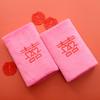 Couple's Non-Shedding Double Happiness Wedding Towel