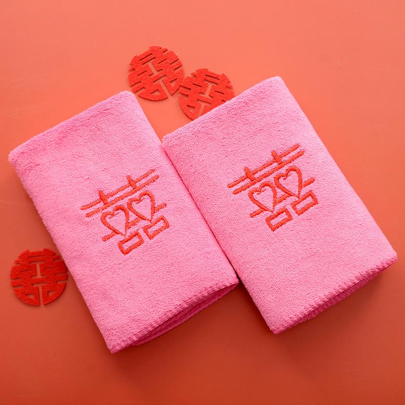 Couple's Non-Shedding Double Happiness Wedding Towel