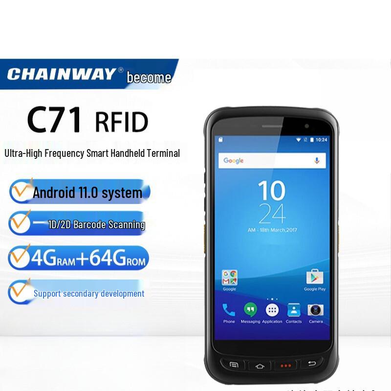 Ручной терминал CHAINWAY C71 UHF RFID