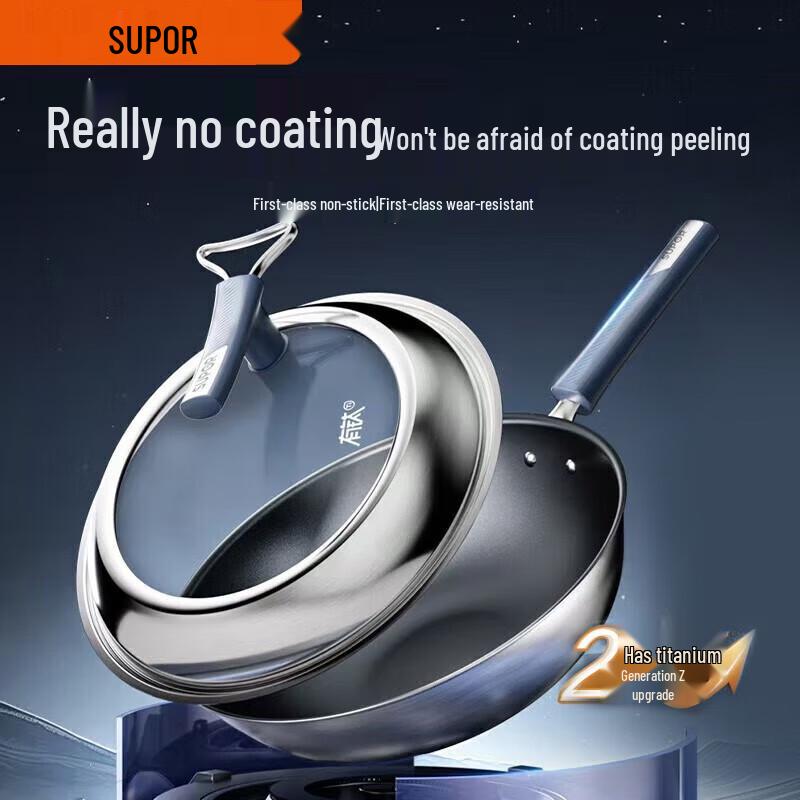 Supor 32cm Titanium Wok
