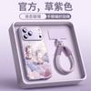 Applicable To iPhone17promax Mobile Phone Case All-inclusive New Apple 15 All-inclusive Protective Case 16 Autumn and Winter 14plus