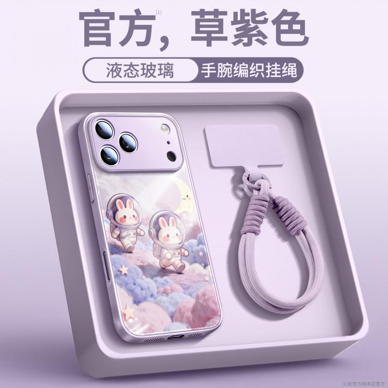 Applicable To iPhone17promax Mobile Phone Case All-inclusive New Apple 15 All-inclusive Protective Case 16 Autumn and Winter 14plus