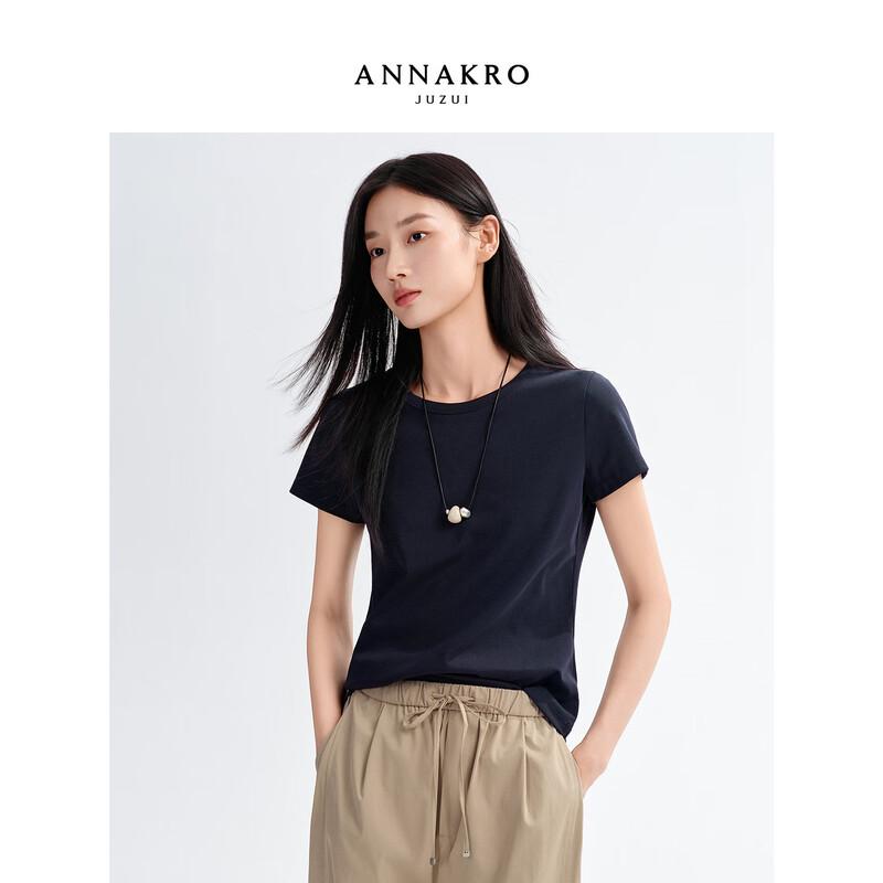 Women's Casual Solid Basic T-shirt