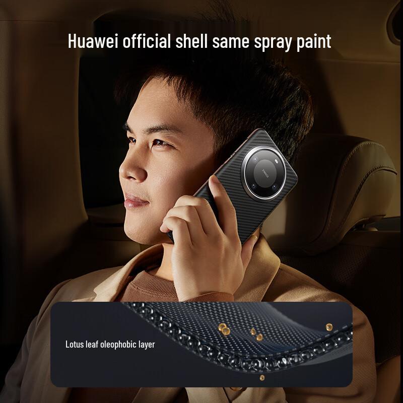 UGREEN Magnetic Drop-Proof Phone Case for Huawei Mate Series