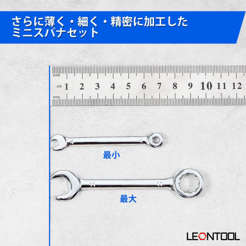 LEONTOOL Mini Spanner Set, Ultra-Thin Combination Wrench Set, 10-Piece Set, 4mm/4.5mm/5mm/5.5mm/6mm/7mm/8mm/9mm/10mm/11mm, Single-Ended Open-End Wrenc