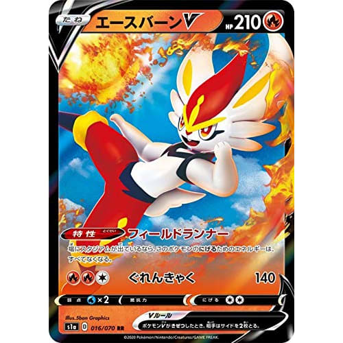 Pokemon Card Game S1a 016/070 Aceburn V Fire (RR Double Rare) Enhanced Expansion Pack VMAX Rising