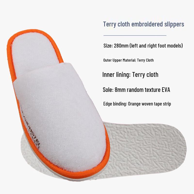 Disposable Terry Cloth Slippers