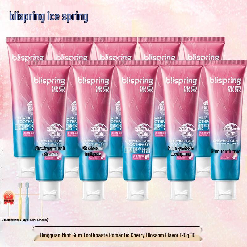 Blispring Gum Flavor Toothpaste with Toothbrushes