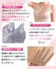 Ranmy Stage Wear It To Get a Body Body Compression Tummy Compression Tank Waist Size M [Just Shaper!] Shapewear, Shaper, Innerwear, Tightening, Top,