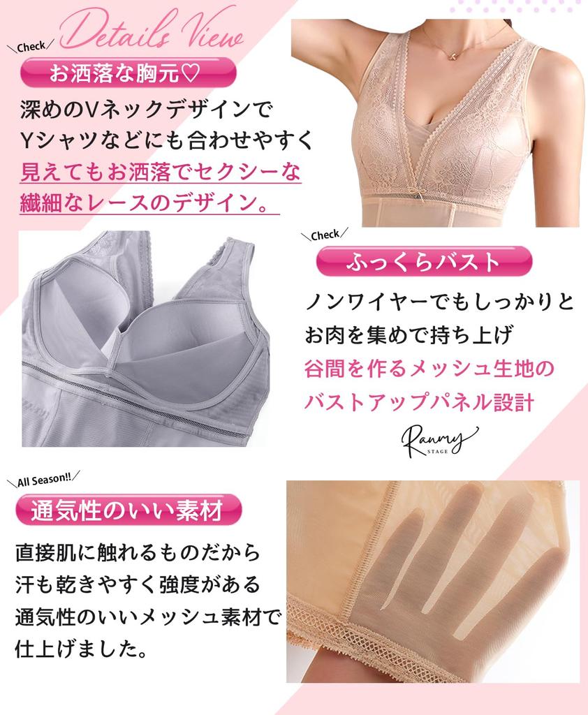 Ranmy Stage Wear It To Get a Body Body Compression Tummy Compression Tank Waist Size M [Just Shaper!] Shapewear, Shaper, Innerwear, Tightening, Top,