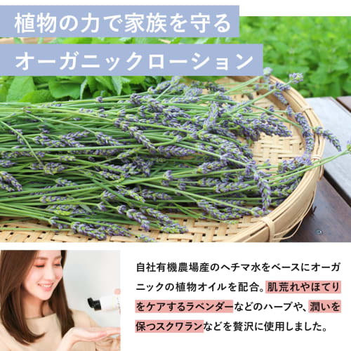 Neobaby Flora Care Baby Lotion, Additive-Free, Organic, Moisturizing, for Babies and Adults, Neo Natural, 125mL, 1 Bottle