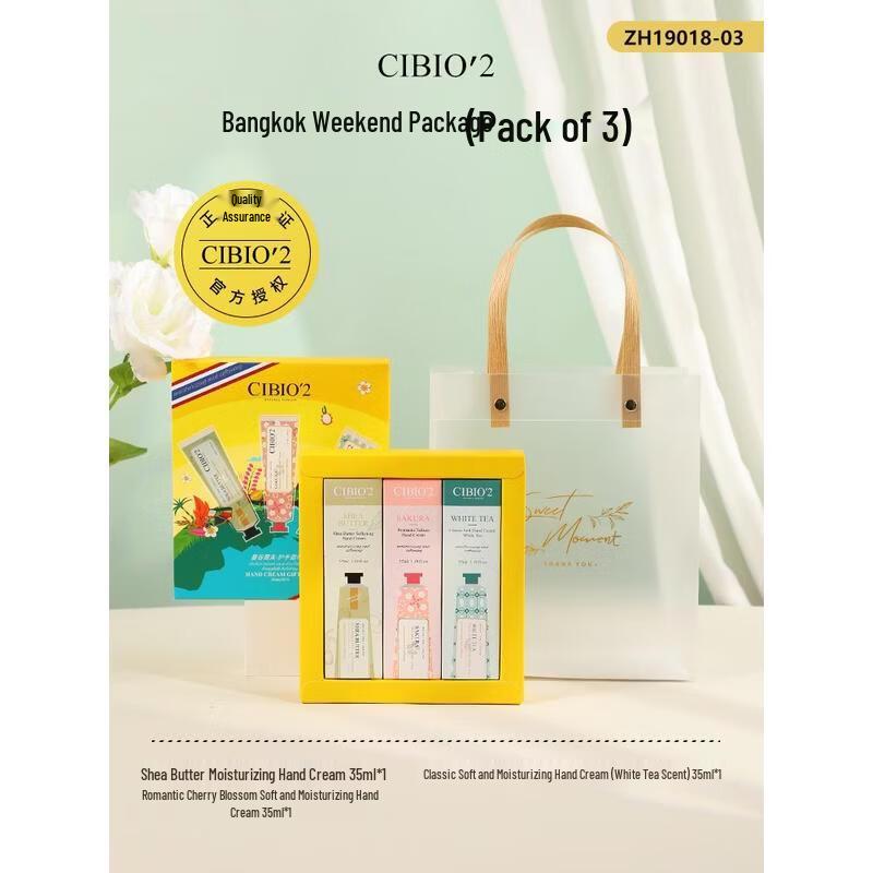 HANDUNYOU Hand Cream Gift Set