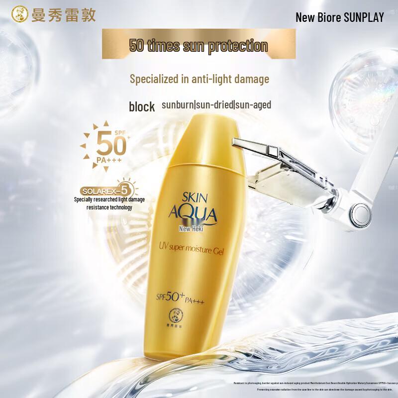 Mentholatum Sunplay Dual Moisturizing Watery Sunscreen SPF50+ PA+++