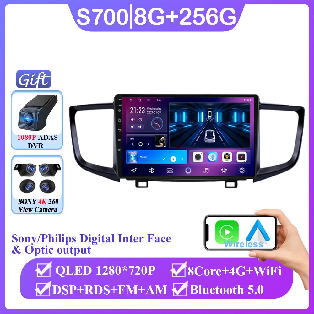 Android 14 Car Radio For Honda Pilot 2016 - 2019 Auto Carplay WIFI GPS Navigation Multimedia Video Player Stereo No 2din DVD