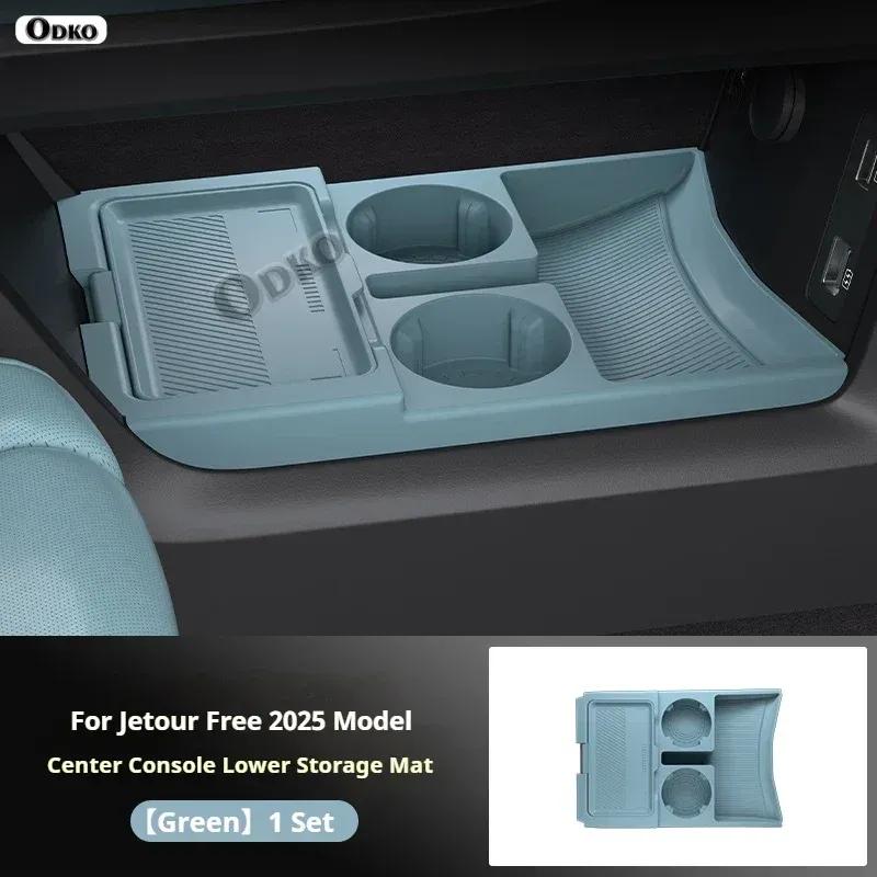 Silicone Storage Box 2025 FOR Jetour Freelander Center Console Modification Anti-slip Pad Accessories Organizer Decoration