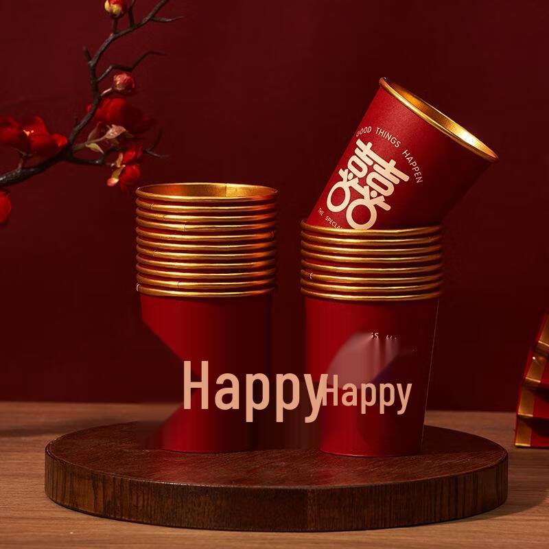 Disposable Wedding Celebration Paper Cups