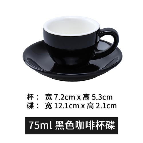 Taza Mini de Cerámica de 75ml Taza para Leche de Desayuno Juego de Taza y Platillo para Espresso de Restaurante de Hotel Italiano Decoración del Hogar Suministros de Cocina Vajilla
