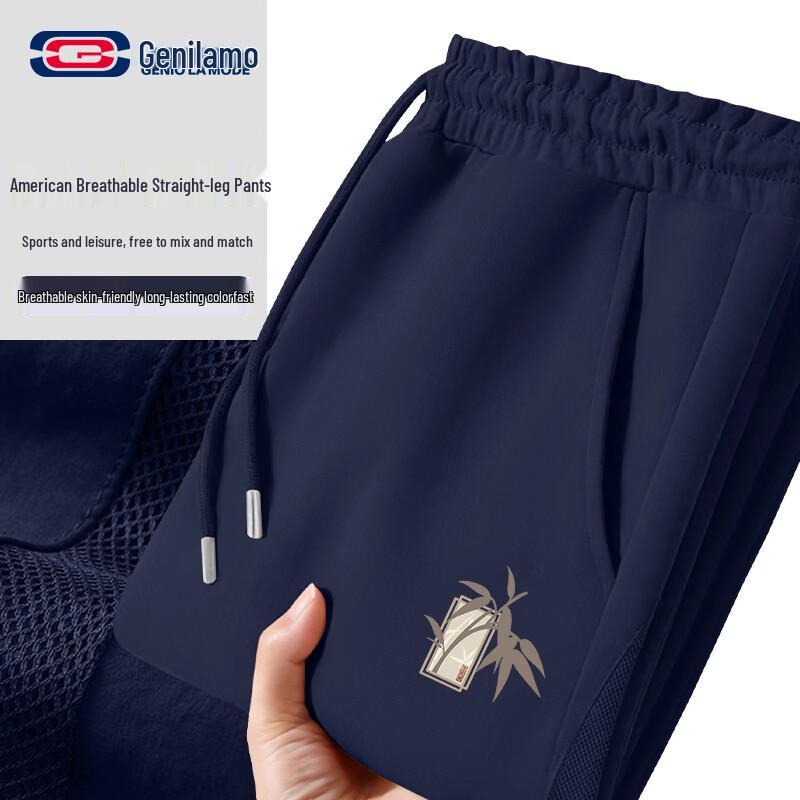 

GENIOLAMODE Men s Bamboo Leaf Casual Trousers 2XL