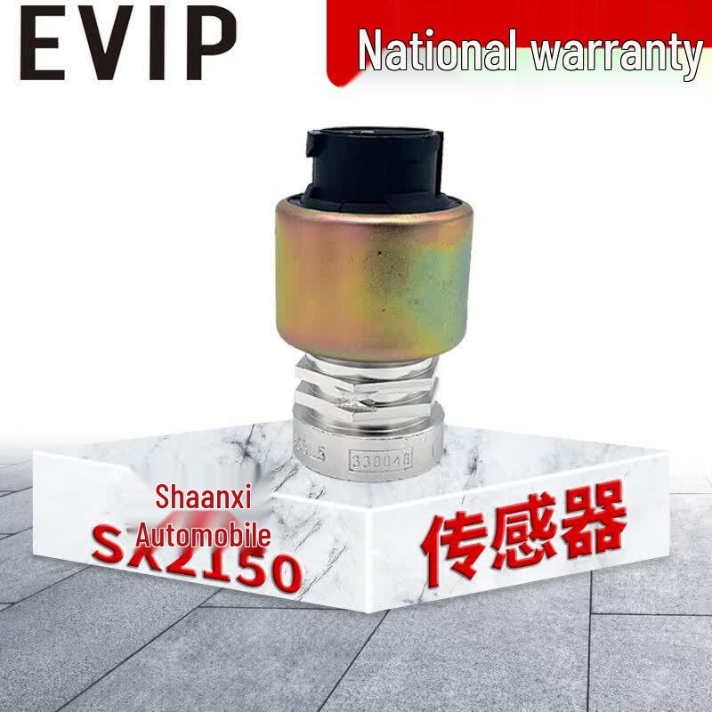Shaanqi Truck Speedometer Sensor
