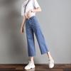 Korean Style Women's High-Waist Cropped Wide-Leg Jeans for Spring, Summer, and Fall
