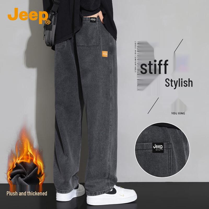 Jeep Men's Corduroy Wide-Leg Relaxed Fit Casual Pants
