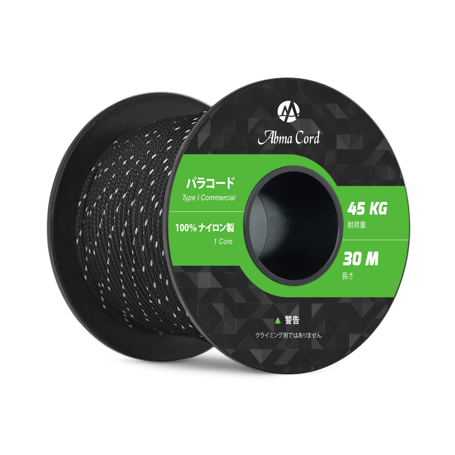 Abma Cord Paracord 2mm Single Core 50m Tent Rope Guy Rope Camping Outdoor Accessories Craft DIY Load Capacity 45kg Reflective Black etc. -