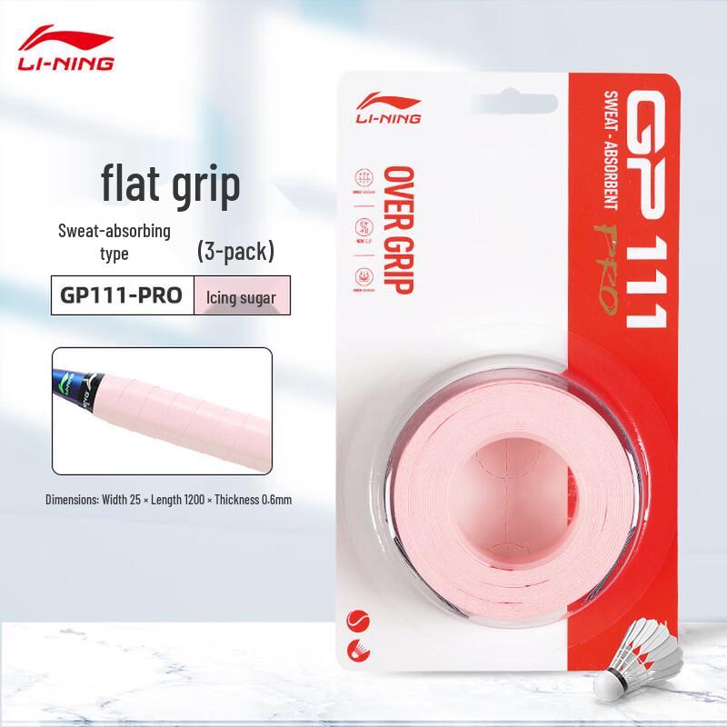 Li-Ning Badminton Anti-slip Grip Tape
