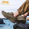 Jeep Men's Breathable Mesh Hiking Shoes