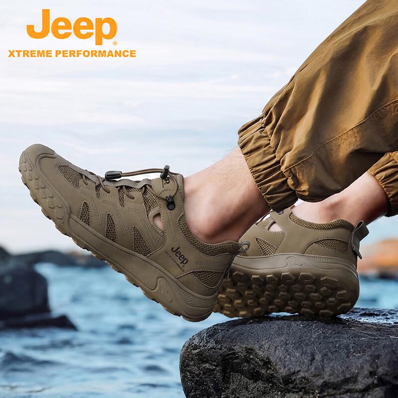 Jeep Men's Breathable Mesh Hiking Shoes