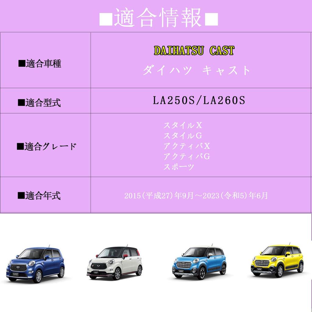 Yotetat Console Console for Daihatsu Cast Large Easy Interior Accessories Box/Armrest LA250S/LA260S, Vehicle-Specific Design, Capacity, Installation,