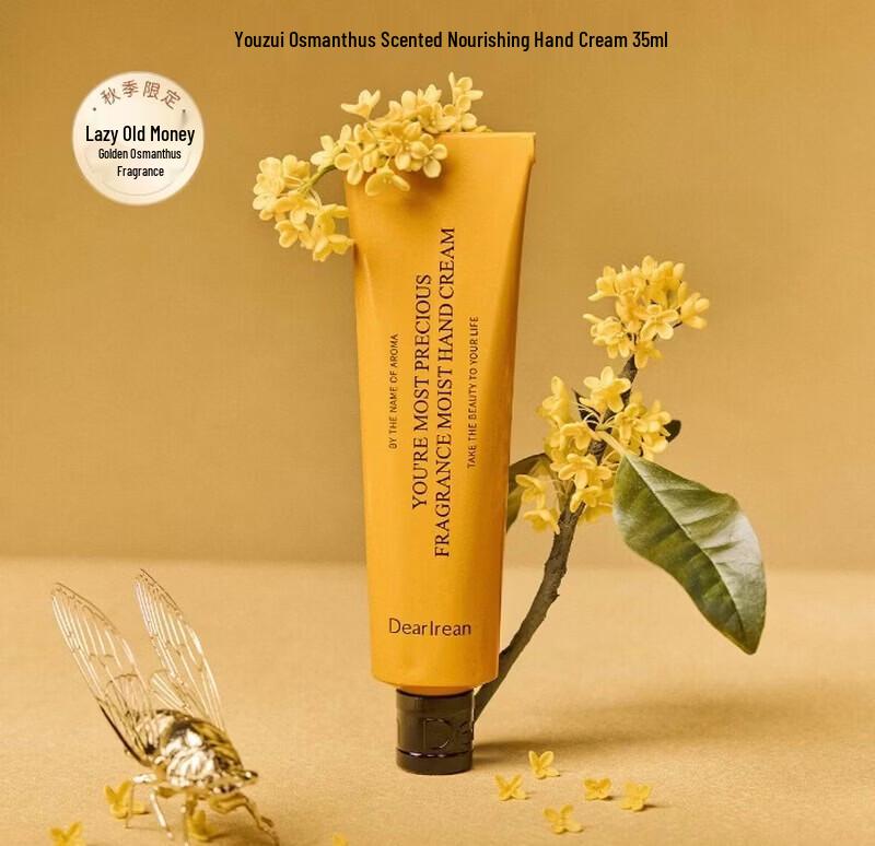 Dear lrean Osmanthus Moisturizing Hand Cream