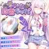 Love Doll Full Body Onahole Anime Stationary Type Floor Onahole Completed Form Innocent Lady Body Cute Breasts Can Be Used with a Body Pillow Cover