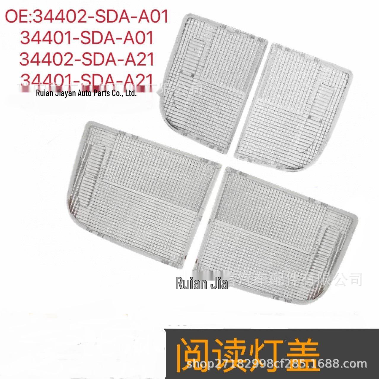 34401-SDA-A01-34402-SDA-A01: Compatible with Various Honda Reading Light Covers 34401-SDA-A01 Left Rear