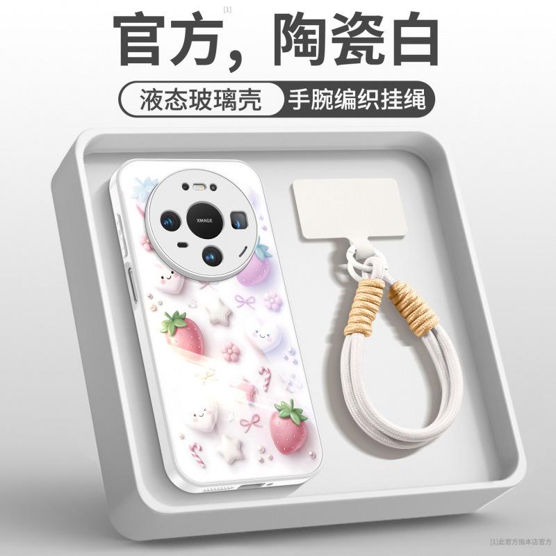 Suitable for Huawei Mate80 Mobile Phone Case New Mate70pro Case Mate60pro High-end 50promax