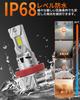 JICPLLX H11 LED headlight 22W*2 6500K LED h11 same size
