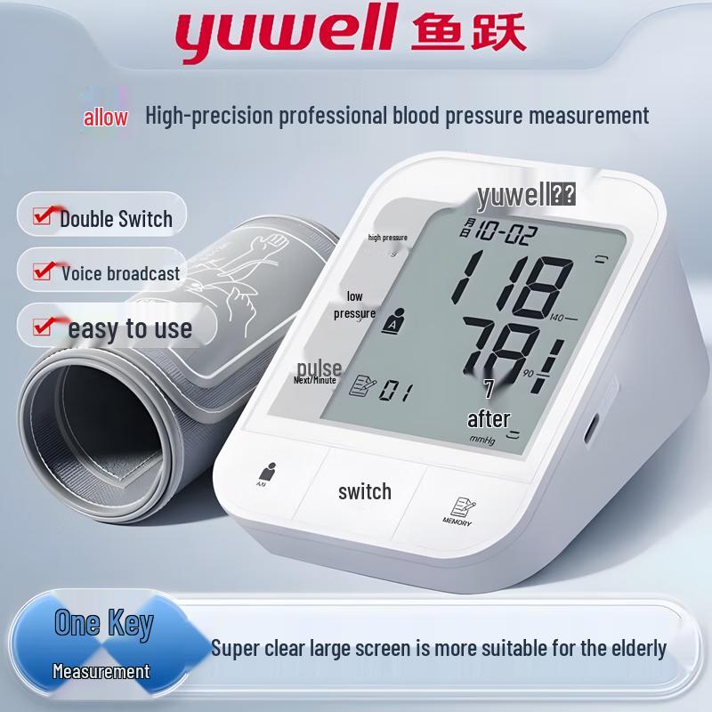 Yuwell YE670CR Rechargeable Upper Arm Blood Pressure Monitor